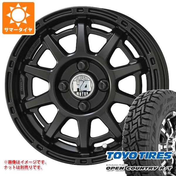 【タイヤ交換対象】キャリイ DA16T用 2025年製 サマータイヤ トーヨー オープンカントリー R/T 165/80R14 97/95N ホワイトレター H4モーター X1 4.5-14 タイヤホイール4本セット