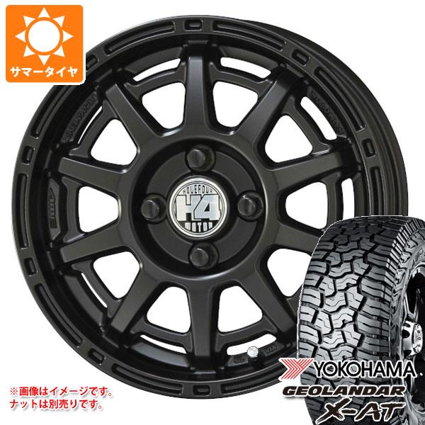 【タイヤ交換対象】2023年製 サマータイヤ 165/65R14 81/78Q ヨコハマ ジオランダー X-AT G016 ブラックレター G016A H4モーター X1 4.5-14 タイヤホイール4本セット