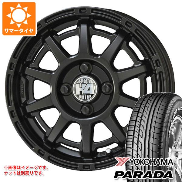 【タイヤ交換対象】サマータイヤ 165/55R14 95/93N ヨコハマ パラダ PA03 ブラックレター H4モーター X1 あげ軽 4.5-14 タイヤホイール4本セット