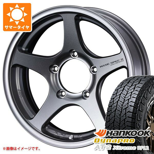 【タイヤ交換対象】5本セット スズキ ジムニーノマド JC74W用 サマータイヤ ハンコック ダイナプロAT2 エクストリーム RF12 225/70R16 103T ホワイトレター ハセスペック2 5.5-16 タイヤホイール5本セット