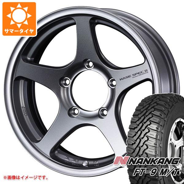 乐天商城 - 【タイヤ交換対象】ジムニー用 サマータイヤ ナンカン FT-9 M/T 175/80R16 91S ホワイトレター ハセスペック2 5.5-16 タイヤホイール4本セット