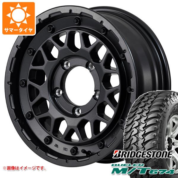 【タイヤ交換対象】5本セット スズキ ジムニーノマド JC74W用 サマータイヤ ブリヂストン デューラー M/T674 LT225/75R16 110/107Q アウトラインホワイトレター ナイトロパワー M29 スティンガー 6.0-16 タイヤホイール5本セット