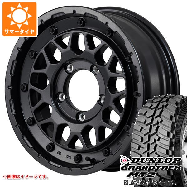 Rakuten - 【タイヤ交換対象】スズキ ジムニーノマド JC74W用 サマータイヤ ダンロップ グラントレック MT2 LT225/75R16 103/100Q アウトラインホワイトレター WIDE ナイトロパワー M29 スティンガー 6.0-16 タイヤホイール4本セット