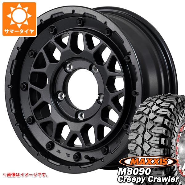 【タイヤ交換対象】ジムニー用 サマータイヤ マキシス M8090 クリーピークローラー 6.50-16LT 100K 6PR ナイトロパワー M29 スティンガー 5.5-16 タイヤホイール4本セット