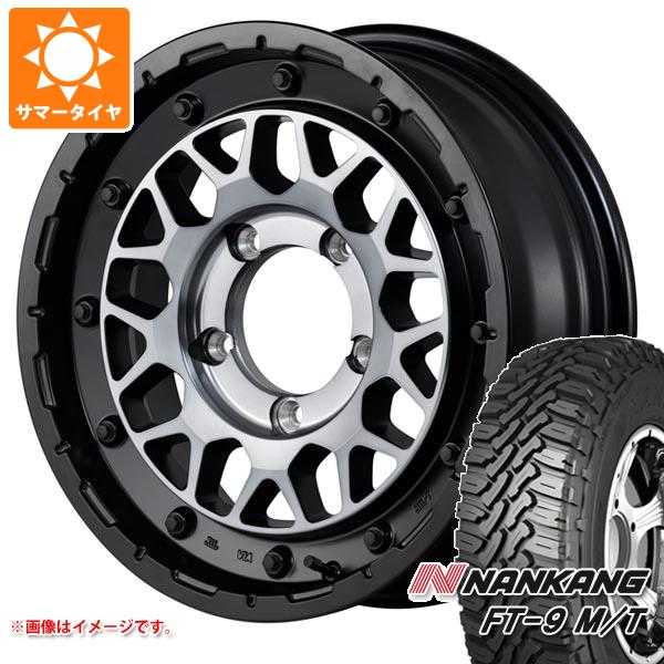 【タイヤ交換対象】スズキ ジムニー用 サマータイヤ ナンカン FT-9 M/T 175/80R16 91S ホワイトレター ナイトロパワー M29 スティンガー 5.5-16 タイヤホイール4本セット