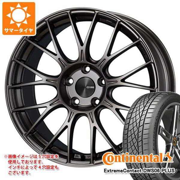 【タイヤ交換対象】サマータイヤ 215/55R17 94W コンチネンタル エクストリームコンタクト DWS06 プラス エンケイ パフォーマンスライン PFM1 7.0-17 タイヤホイール4本セット