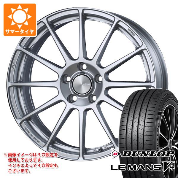 キーワード205/55-17 2055517 355208 17インチ sum1082dllm5p LE MANS V+ LM5+ DUNLOP 国内正規品 スポンジ wh1ei21parf03 ENKEI Performance Line PF03 ENKEI 軽量 国産車用 4本セット summertire タイヤ取付対象 タイヤ取付可能 タイヤ交換可能ホイールスペックメーカー名ENKEIエンケイホイール名Performance Line PF03パフォーマンスライン PF03タイプ1ピース 国産車用 輸入車用カラースパークシルバーマットダークガンメタリックセンターキャップ付属ナット無しホイールサイズ備 考7.0-17 5/100 +507.0-17 5/108 +487.0-17 5/112 +507.0-17 5/114.3 +48ナットについてトヨタ、ホンダ、ミツビシ、レクサスなどの一部車種は純正ナットが使用できません。ホイールセットをご購入される方は同時にナットのご購入をおすすめいたします。ナットのサイズや個数につきましては当店でお車に合わせて最適なものをご用意いたします。