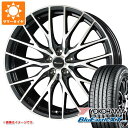 【タイヤ交換対象】サマータイヤ 235/55R20 102V ヨコハマ ブルーアースXT AE61 プレシャス HM-1 8.5-20 タイヤホイール4本セット