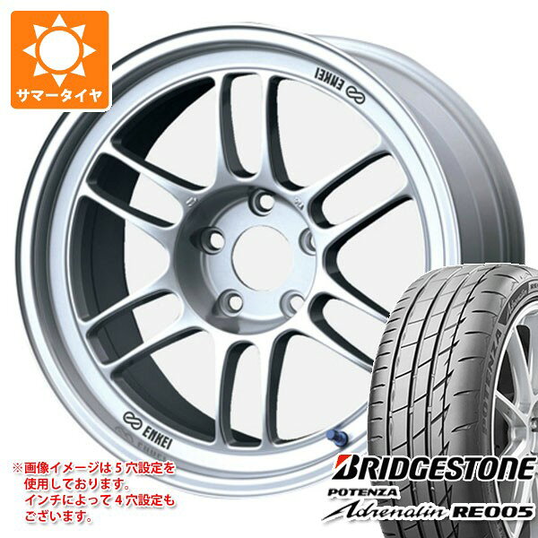 【タイヤ交換対象】トヨタ GRヤリス用 サマータイヤ ブリヂストン ポテンザ アドレナリン RE005 225/40R18 92Y XL エンケイ レーシング RPF1 8.5-18 タイヤホイール4本セット
