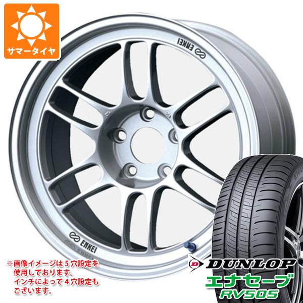 【タイヤ交換対象】サマータイヤ 205/55R17 95V XL ダンロップ エナセーブ RV505 エンケイ レーシング RPF1 7.5-17 タイヤホイール4本セット