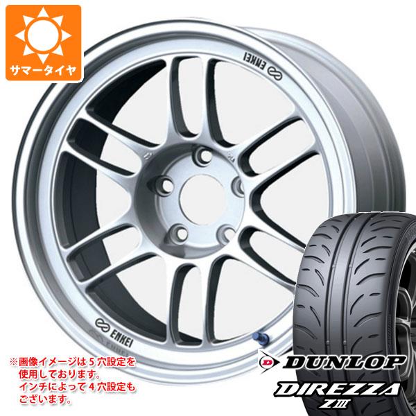 【タイヤ交換対象】サマータイヤ 235/40R17 90W ダンロップ ディレッツァ Z3 エンケイ レーシング RPF1 8.0-17 タイヤホイール4本セット