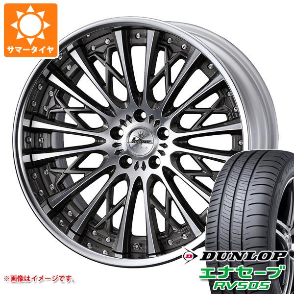 【タイヤ交換対象】サマータイヤ 245/40R19 98W XL ダンロップ エナセーブ RV505 クレンツェ シュリット 8.5-19 タイヤホイール4本セット