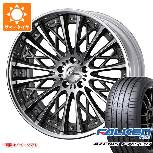 【タイヤ交換対象】サマータイヤ 245/35R21 96Y XL ファルケン アゼニス FK520L クレンツェ シュリット 8.5-21 タイヤホイール4本セット