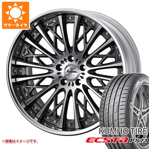 【タイヤ交換対象】サマータイヤ 245/45R20 103W XL クムホ エクスタ PS71 クレンツェ シュリット 8.5-20 タイヤホイール4本セット