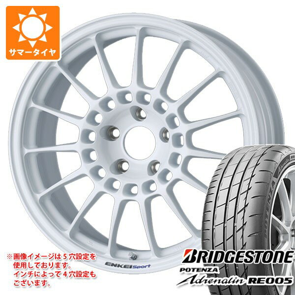 【タイヤ交換対象】2025年製 サマータイヤ 195/45R17 81W ブリヂストン ポテンザ アドレナリン RE005 エンケイ スポーツ RC-T5 7.0-17 タイヤホイール4本セット
