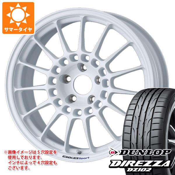 【タイヤ交換対象】GRヤリス用 サマータイヤ ダンロップ ディレッツァ DZ102 225/40R18 92W XL エンケイ スポーツ RC-T5 8.5-18 タイヤホイール4本セット