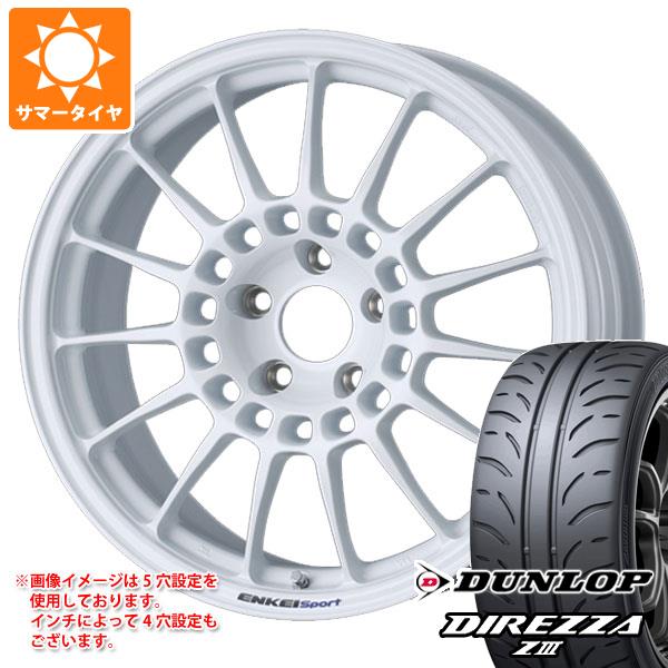 【タイヤ交換対象】GRヤリス用 サマータイヤ ダンロップ ディレッツァ Z3 225/40R18 88W エンケイ スポーツ RC-T5 8.5-18 タイヤホイール4本セット