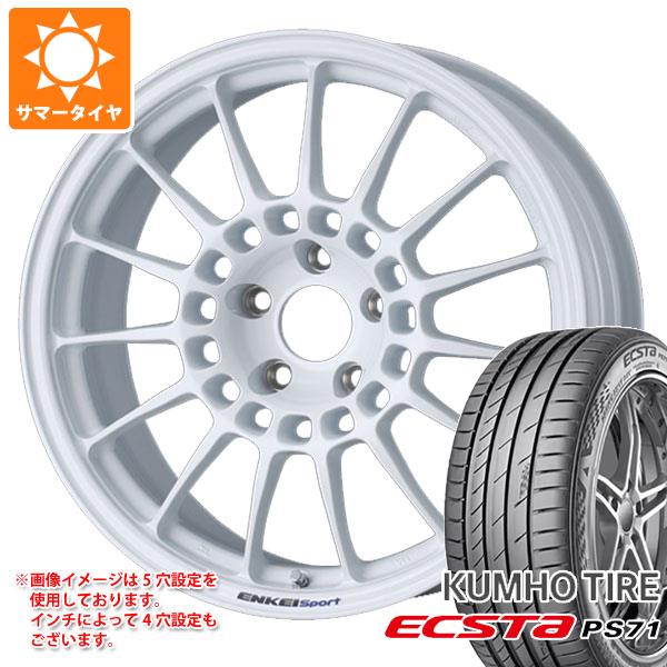 【タイヤ交換対象】サマータイヤ 225/55R17 97Y クムホ エクスタ PS71 エンケイ スポーツ RC-T5 8.0-17 タイヤホイール4本セット