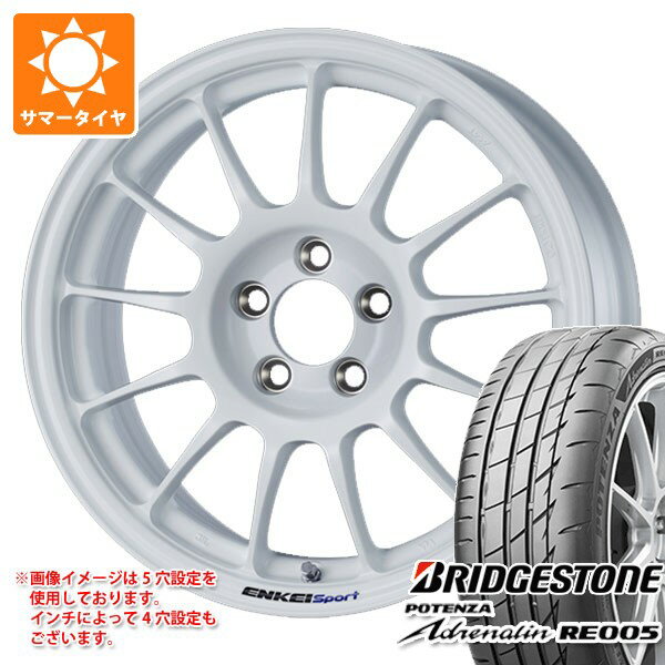 【タイヤ交換対象】サマータイヤ 185/55R15 82W ブリヂストン ポテンザ アドレナリン RE005 エンケイ スポーツ RC-T5 6.5-15 タイヤホイール4本セット