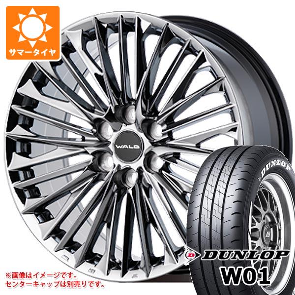 【タイヤ交換対象】トヨタ ハイエース 200系用 サマータイヤ ダンロップ W01 215/60R17C 109/107N ホワイトレター ヴァルド ジェニュインライン F001 6.5-17 タイヤホイール4本セット