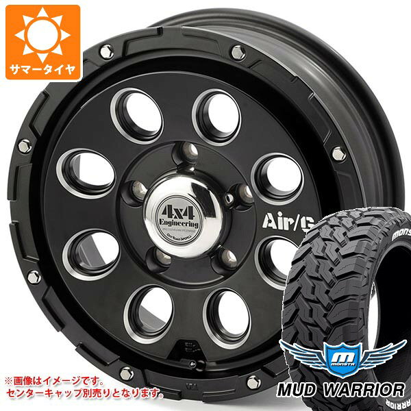 【タイヤ交換対象】5本セット ジムニー JB64W用 2026年製 サマータイヤ モンスタ マッドウォーリアー LT215/70R16 107/105Q ホワイトレター エアージー マッシヴ 5.5-16 タイヤホイール5本セット