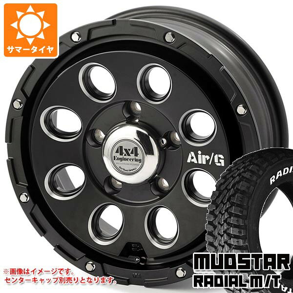 【タイヤ交換対象】ジムニー JB64W用 サマータイヤ マッドスター ラジアル M/T 215/70R16 100T ホワイトレター エアージー マッシヴ 5.5-16 タイヤホイール4本セット