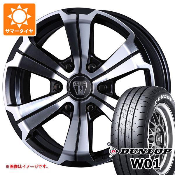 楽天市場】ハイエース 200系 215／60r17 バルベロの通販