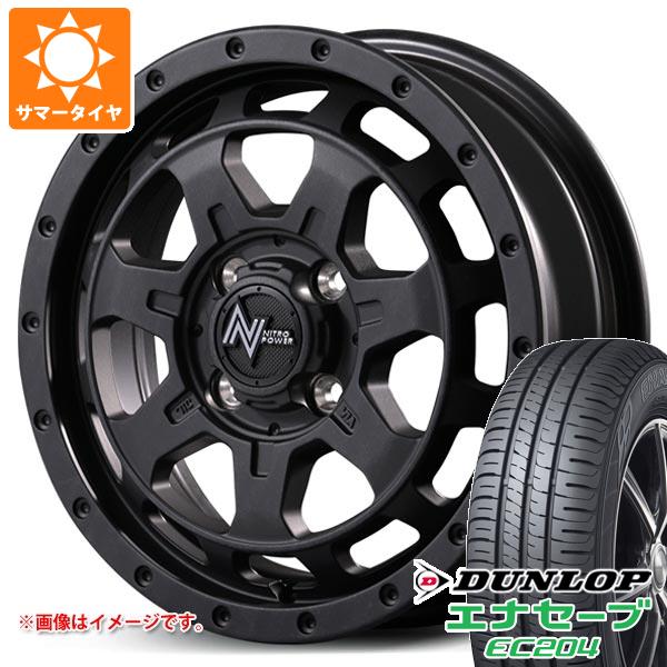 【タイヤ交換対象】スズキ キャリイ DA16T用 サマータイヤ ダンロップ エナセーブ EC204 165/65R14 79S ナイトロパワー M7 ファランクス 4.5-14 タイヤホイール4本セット