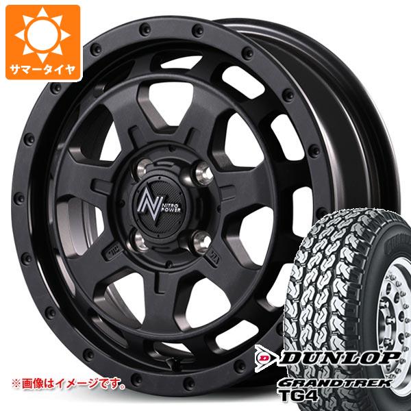 【タイヤ交換対象】スズキ エブリイバン DA17V用 サマータイヤ ダンロップ グラントレック TG4 165R14 6PR (165/80R14 91/90N相当) ナイトロパワー M7 ファランクス 4.5-14 タイヤホイール4本セット