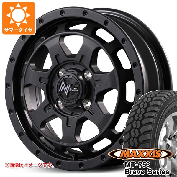 【タイヤ交換対象】ダイハツ アトレーワゴン S300系用 サマータイヤ マキシス MT-753 ブラボーシリーズ 185R14C 102/100Q 8PR ブラックサイドウォール ナイトロパワー M7 ファランクス 4.5-14 タイヤホイール4本セット