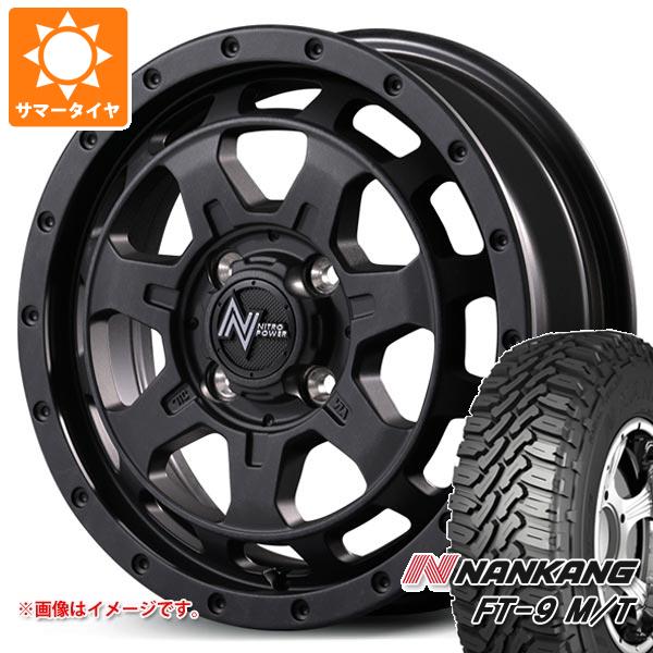 【タイヤ交換対象】スズキ エブリイバン DA17V用 サマータイヤ ナンカン FT-9 M/T 165/65R14 79S ホワイトレター ナイトロパワー M7 ファランクス 4.5-14 タイヤホイール4本セット