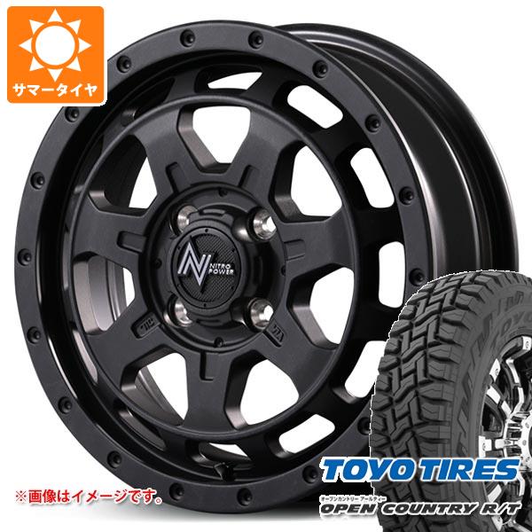 【タイヤ交換対象】スズキ キャリイ DA16T用 サマータイヤ 2025年製 トーヨー オープンカントリー R/T 165/60R15 77Q ホワイトレター ナイトロパワー M7 ファランクス 4.5-15 タイヤホイール4本セット