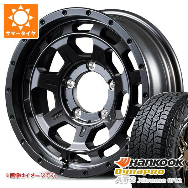 【タイヤ交換対象】スズキ ジムニーノマド JC74W用 サマータイヤ ハンコック ダイナプロAT2 エクストリーム RF12 225/70R16 103T ホワイトレター ナイトロパワー M7 ファランクス 6.0-16 タイヤホイール4本セット