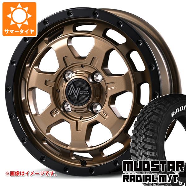 【タイヤ交換対象】スズキ キャリイ DA16T用 サマータイヤ マッドスター ラジアル M/T 165/60R15 77S ホワイトレター ナイトロパワー M7 ファランクス 4.5-15 タイヤホイール4本セット