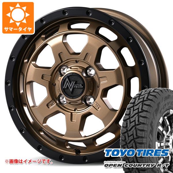 【タイヤ交換対象】スズキ キャリイ DA16T用 サマータイヤ トーヨー オープンカントリー R/T 165/65R15 81Q ホワイトレター ナイトロパワー M7 ファランクス 4.5-15 タイヤホイール4本セット