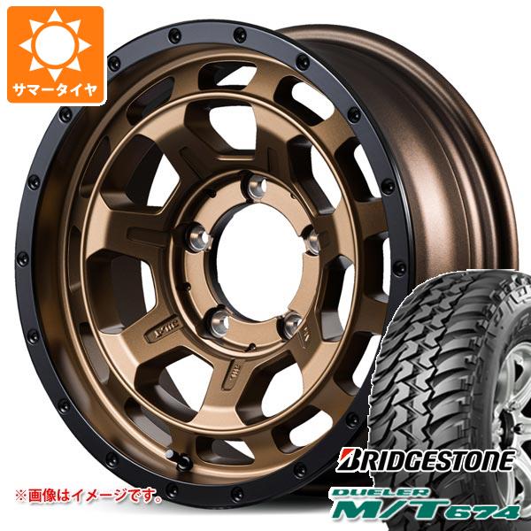 乐天商城 - 【タイヤ交換対象】スズキ ジムニーシエラ JB74W用 サマータイヤ ブリヂストン デューラー M/T674 185/85R16 105/103L LT ブラックレター ナイトロパワー M7 ファランクス 6.0-16 タイヤホイール4本セット
