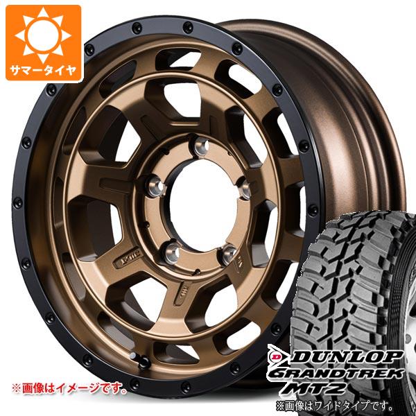 乐天商城 - 【タイヤ交換対象】5本セット スズキ ジムニーシエラ JB74W用 サマータイヤ ダンロップ グラントレック MT2 LT225/75R16 103/100Q アウトラインホワイトレター WIDE ナイトロパワー M7 ファランクス 6.0-16 タイヤホイール5本セット