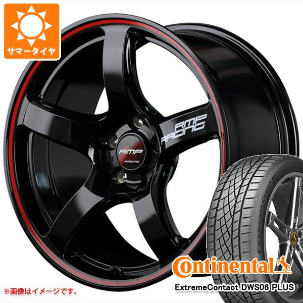 【タイヤ交換対象】BMW F45/F46 2シリーズ用 サマータイヤ コンチネンタル エクストリームコンタクト DWS06 プラス 225/45ZR18 91Y MID レーシング R50 タイヤホイール4本セット
