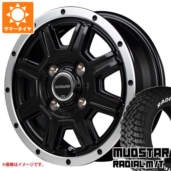 【タイヤ交換対象】エブリイバン DA17V用 サマータイヤ マッドスター ラジアル M/T 145/80R12 80/78N LT ホワイトレター ロードマックス WF-8 4.0-12 タイヤホイール4本セット