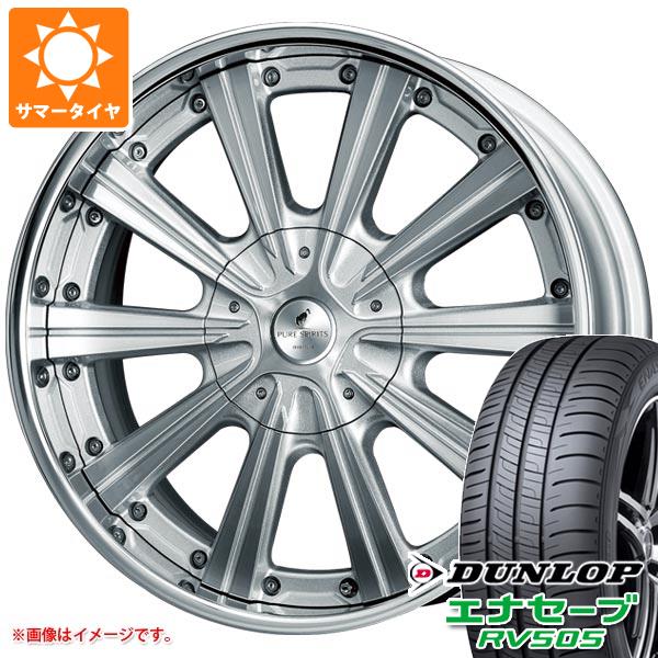 【タイヤ交換対象】グランエース GDH300系用 サマータイヤ ダンロップ エナセーブ RV505 245/40R20 99W XL スーパースター ピュアスピリッツ サフォーク 9.0-20 タイヤホイール4本セット