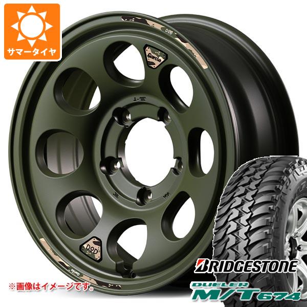 【タイヤ交換対象】スズキ ジムニーノマド JC74W用 サマータイヤ ブリヂストン デューラー M/T674 LT225/75R16 110/107Q アウトラインホワイトレター ウシャリン 6.0-16 タイヤホイール4本セット