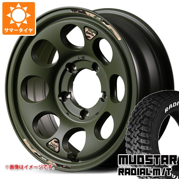 【タイヤ交換対象】スズキ ジムニーノマド JC74W用 サマータイヤ マッドスター ラジアル M/T 225/70R16 103S ホワイトレター ウシャリン 6.0-16 タイヤホイール4本セット