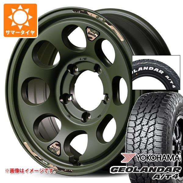 【タイヤ交換対象】5本セット スズキ ジムニーノマド JC74W用 2025年製 サマータイヤ ヨコハマ ジオランダー A/T4 G018 185/85R16 105/103N LT ホワイトレター ウシャリン 6.0-16 タイヤホイール5本セット