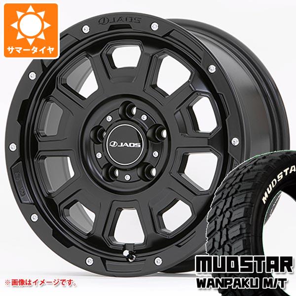 【タイヤ交換対象】エクリプスクロス GK系用 サマータイヤ マッドスター ワンパク M/T 235/70R16 106S ホワイトレター ジャオス アダマス BL5 7.0-16 タイヤホイール4本セット