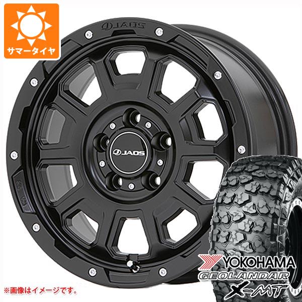 【タイヤ交換対象】5本セット ジープ ラングラー JK/JL系用 サマータイヤ ヨコハマ ジオランダー X-MT G005 35x12.50R17 LT 121Q ジャオス アダマス BL5 タイヤホイール5本セット