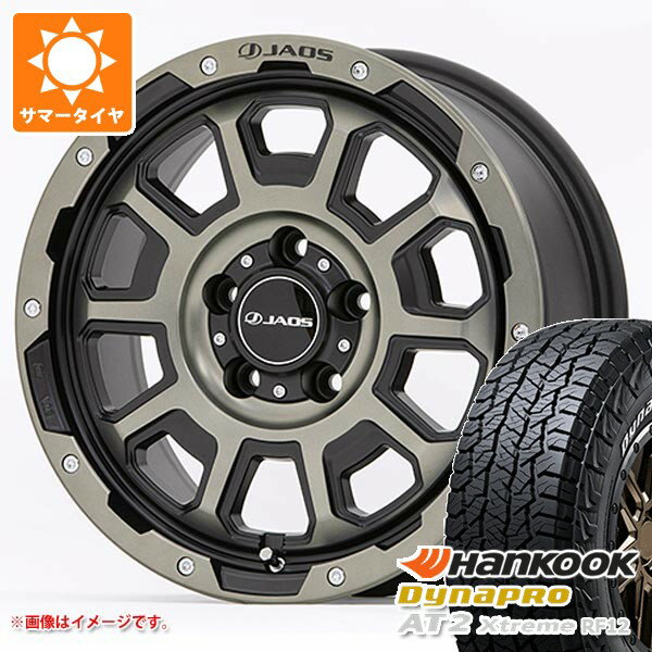 【タイヤ交換対象】ミツビシ エクリプスクロス GK系用 サマータイヤ ハンコック ダイナプロAT2 エクストリーム RF12 235/70R16 109T XL ホワイトレター ジャオス アダマス BL5 7.0-16 タイヤホイール4本セット