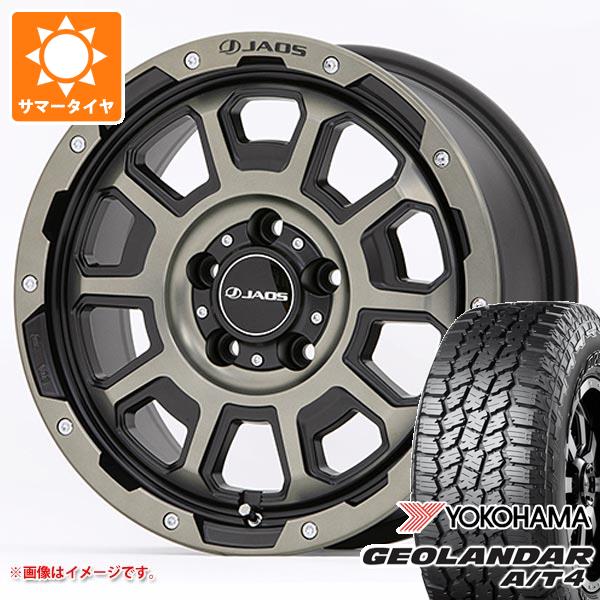 【タイヤ交換対象】マツダ CX-5 KE/KF系用 サマータイヤ ヨコハマ ジオランダー A/T4 G018 235/70R16 106T アウトラインホワイトレター ジャオス アダマス BL5 7.0-16 タイヤホイール4本セット