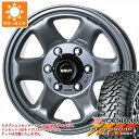 【タイヤ交換対象】サマータイヤ 285/70R17 121/118Q ヨコハマ ジオランダー M/T G003 ブルート BR-44 7.5-17 タイヤホイール4本セット