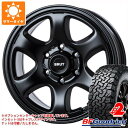 ޥå㤨֡ڥоݡۥޡ 265/70R17 121/118S BFåɥå ƥ졼T/A KO2 ۥ磻ȥ쥿 ֥롼 BR-44 7.5-17 ۥ4ܥåȡפβǤʤ262,500ߤˤʤޤ