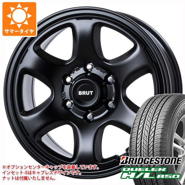 ڥоݡۥޡ 265/65R17 112H ֥¥ȥ ǥ塼顼 H/L850 ֥롼 BR-44 7.5-17 ۥ4ܥå
